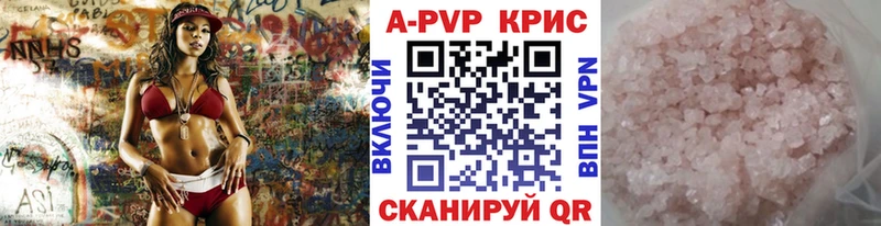 А ПВП мука  как найти закладки  Белёв 