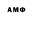 МЕТАМФЕТАМИН Methamphetamine Kent_Astrovskiy