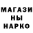 Метадон кристалл Lipton Amb