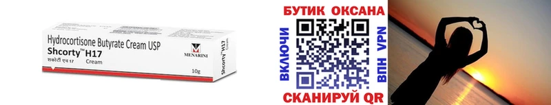 Бутират жидкий экстази  Белёв 