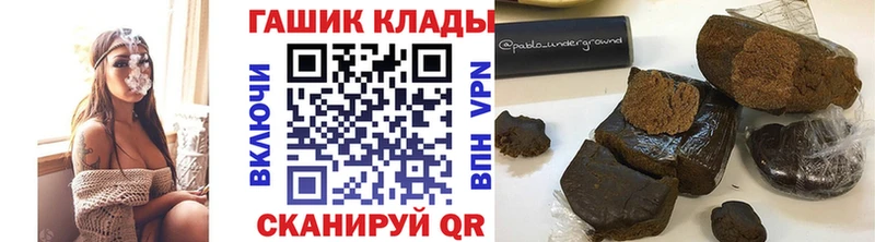 ГАШ ice o lator  blacksprut зеркало  Белёв 