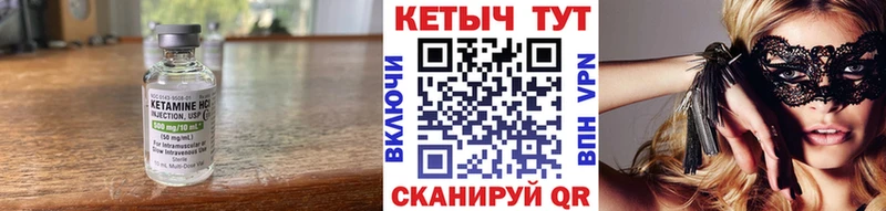 КЕТАМИН ketamine даркнет какой сайт Белёв