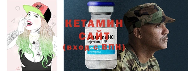 MESCALINE Богородицк