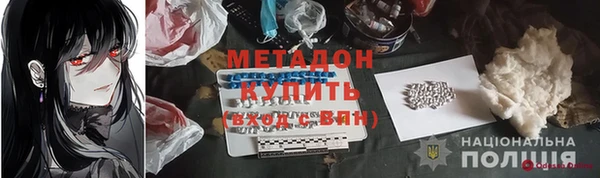 гашишное масло Белокуриха