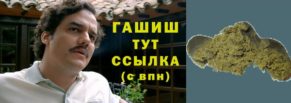 гашишное масло Белокуриха