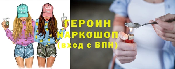кокаин премиум Белоозёрский