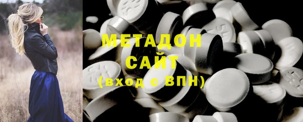 наркотики Беломорск