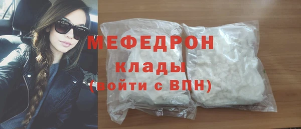 PSILOCYBIN Богородск