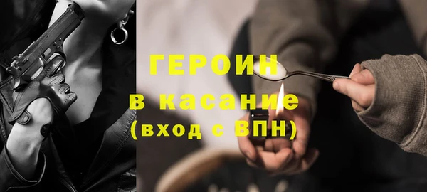 гашишное масло Белокуриха