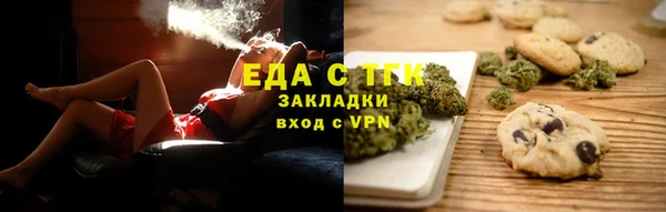 гашишное масло Белокуриха