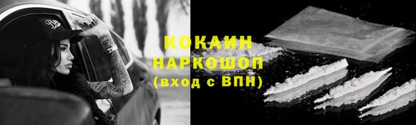 гашишное масло Белокуриха