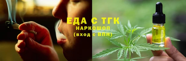 MESCALINE Богородицк
