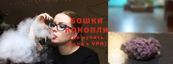 гашишное масло Белокуриха