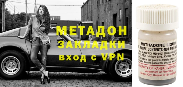 наркотики Беломорск