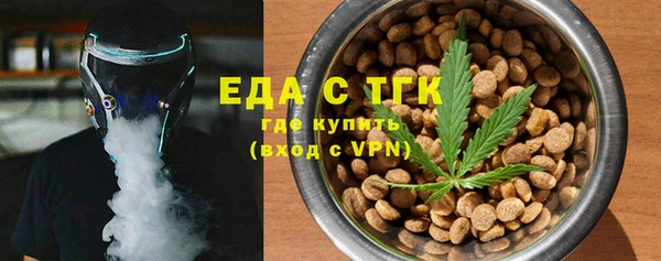 кокаин премиум Белоозёрский