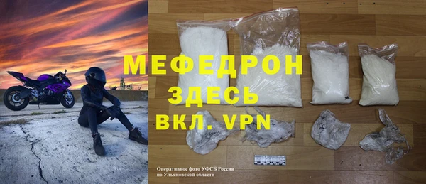 наркотики Беломорск
