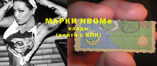 наркотики Беломорск