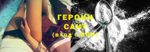наркотики Беломорск