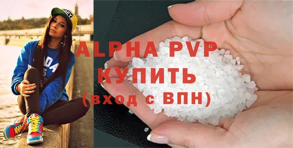 кокаин премиум Белоозёрский