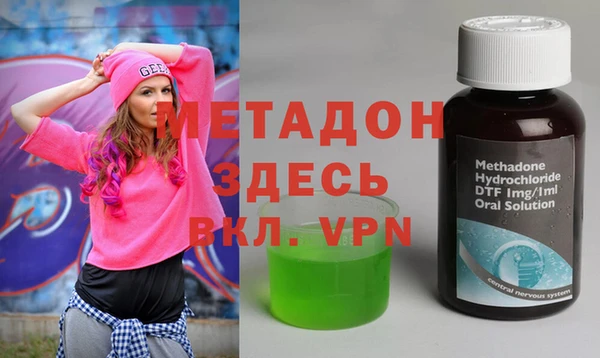 гашишное масло Белокуриха