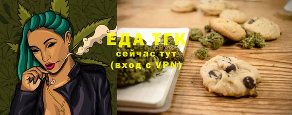 MESCALINE Богородицк