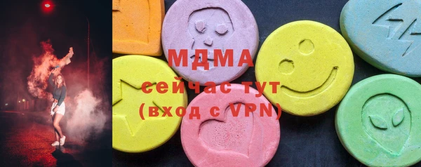 MESCALINE Богородицк