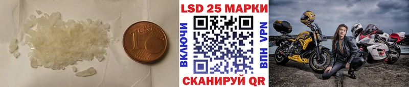 Лсд 25 экстази кислота  где можно купить   Белёв 