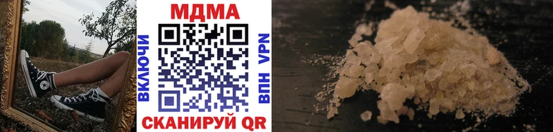 MDMA crystal где купить наркоту Белёв