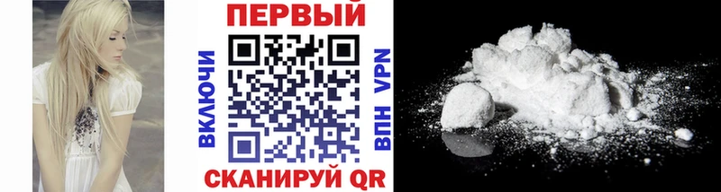 Первитин винт  цены   Белёв 