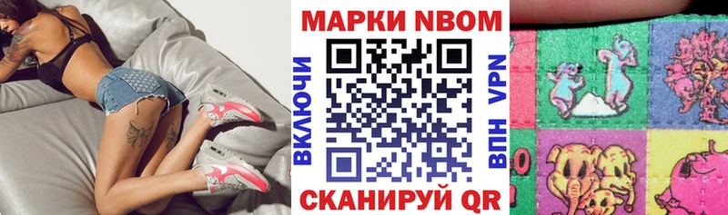 Наркотические марки 1,5мг  цена   Белёв 