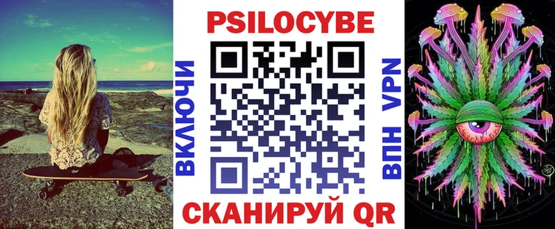 Галлюциногенные грибы мицелий Белёв