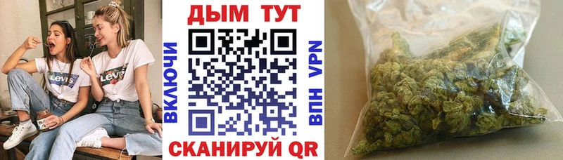 Марихуана MAZAR Белёв
