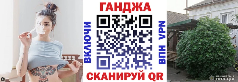 Бошки Шишки Amnesia  где можно купить   omg ссылка  Белёв 